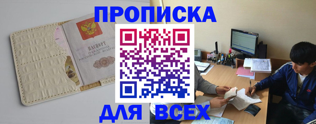 регистрация для школы в Хвалынске