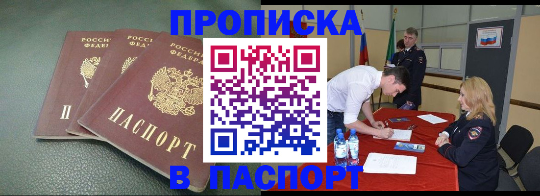 регистрация для школы в Хвалынске